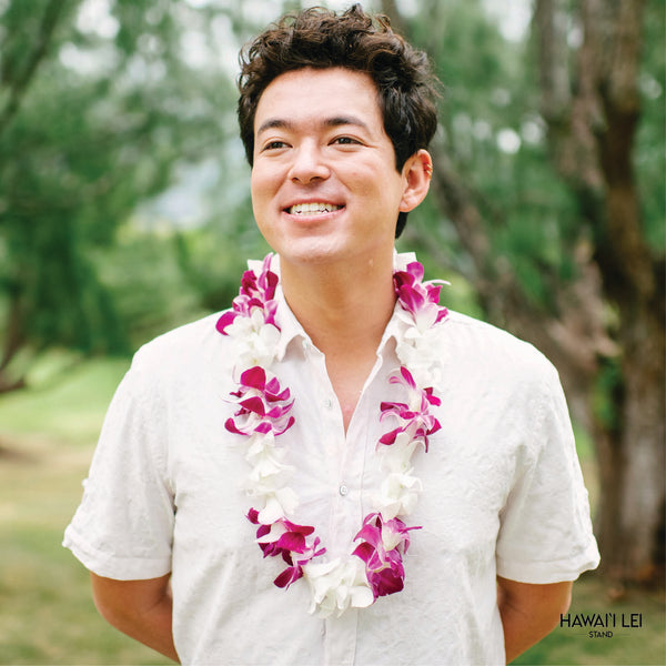 Deluxe Orchid Lei (Purple & White) - Hawai'i Lei Stand - Lei Shipping